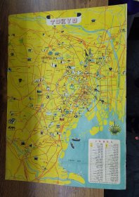 1947年（昭和22年）日本地图：东京.近县案内绘图