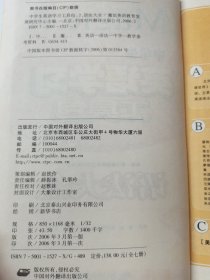 中学生英语学习工具包.2.语法大全