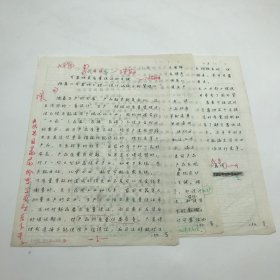 “两弹一星”元勋、中国科学院院士杨嘉墀（1919-2016），八十年代为胡昌寿著《可靠性工程——设计、试验、分析、管理》一书，撰写《可靠性是质量保证的关键》（代序）推荐手稿一份三页