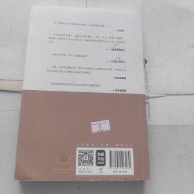 拿破仑不是矮子