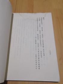 尤侗钧天乐传奇研究