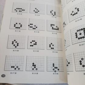 手筋专项训练：从入门到10级