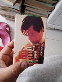 【磁带】姜杰手风琴初中级教程 一 二2盒装