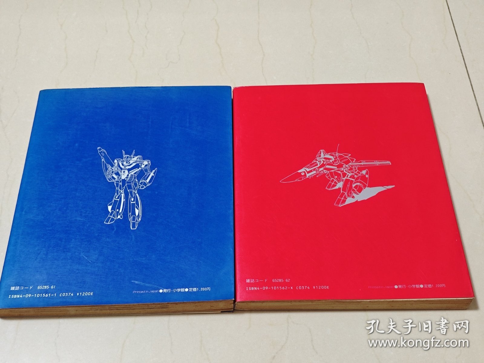 超时空要塞资料集1+2 macross 设定集 原画集 设定资料集 公式书 太空堡垒