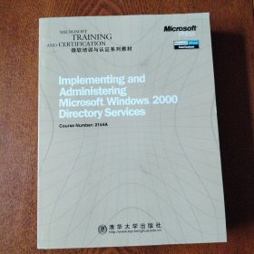 Implementing and Administering Microsoft Windows 2000 Directory Services