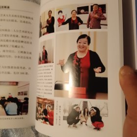 人民艺术家张美兰