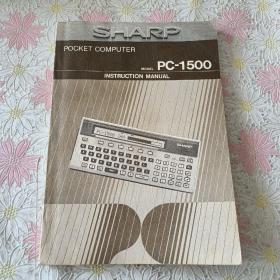 夏普 SHARP PC-1500 （英文版）说明书