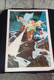 海花（幼儿园教学图片全套8幅）8开 1976年一版一印（无说明书）