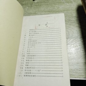 篆刻艺术 陈立君