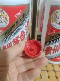 茅台酒箱 2020年 （53度）一个酒箱+三个盒子＋三个瓶子