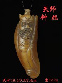 道家【镇宅賜福神君】天师钟馗   护身符，材质  角，全品完整，品相如图！