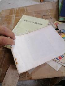 跃峰渠工程简介