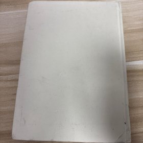 钢琴大师教学笔记