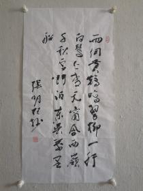 張明旺書法《兩個黃鸝鳴翠柳》中堂，166元包郵