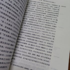 西方美术东渐史