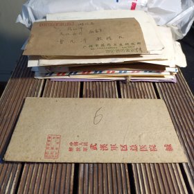 6:老空白信封 :武汉军区总医院