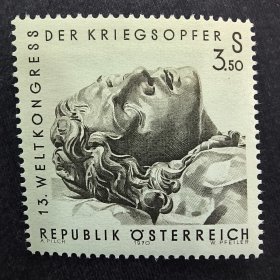 A4外国邮票奥地利邮票1970年退役军人大会雕塑 1全 新