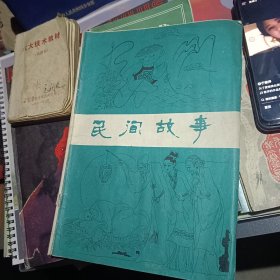 杂志