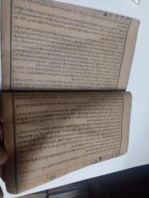 增图随园诗话-第三册