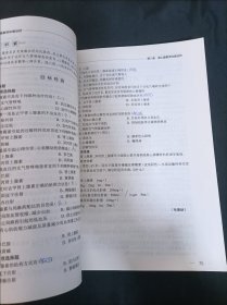 药理学（第二版/高职药学/十二五规划/配盘）