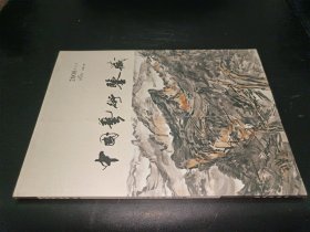 中国艺术鉴藏 2008年11月第6期 总第七期
