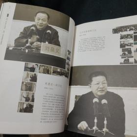 北京凤凰岭书院第二届中国书画学精英班教学年鉴 布面精装