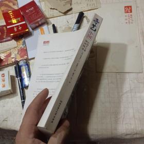 手艺中国：中国手工业调查图录