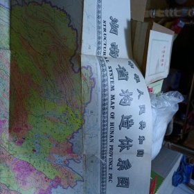 湖南省构造体系图