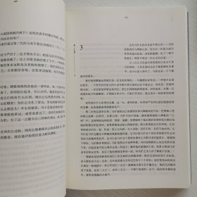 茅盾文学奖获奖作品：金瓯缺（第一、二.、三、四卷 全4册）