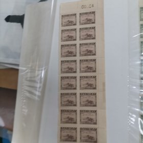 中华民国印花税票500元面值 16玫合售