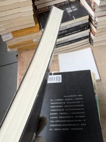 一—本书读懂西方哲学史/傅佩荣