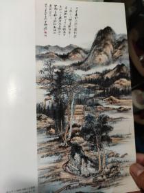 画页（散页印刷品）—书画——山居图【张大千】。溪山行旅，文彩双鸳鸯，落叶诗画卷【溥儒】。风迴江岸，松涛飞瀑图【黄君璧】。无声的呼唤，太行仙乡【贾又福】。羊圈山村【张仃】1774