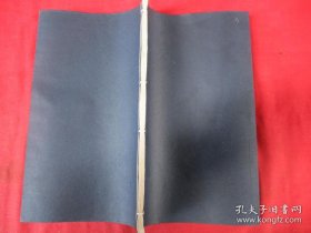 木刻本《御篡性理精义》清。1厚册（卷6），大开本，品好如图。