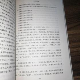 中国目录学史（十六开原价40元）