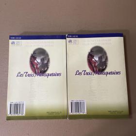 世界文学名著精品（英汉对照全译本）三个火枪手 上下册