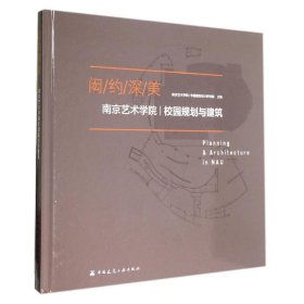 閎約深美