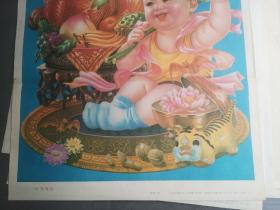 2开江西版年画：五福满堂