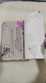 王乃容手稿,诗集,日记,笔记摘录,画作等,原稿册页六本合订，一起合售都装订在一起，王乃容先生篆书、行书、小楷累累，非常难得，识者宝之，原装未动保真！