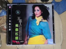 《笑傲江湖》王菲（1CD+1手册）
