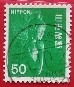 日本邮票 1976年 第4次新动植物国宝 第四次新动植物国宝 中宫寺弥勒菩萨像 7-1 信销 樱花目录451 原隶属于法隆寺，由推古天皇时期著名的思想政治家圣德太子创立，距今有1400多年的历史，还被认定为“国宝寺院”，而且寺内至今还保存了2300多件珍贵文物。中宫寺作为少有的尼姑庵也开始被越来越多的人熟知，每年都吸引了大量的善男信女前往礼佛朝拜，而尼姑庵中的至宝，就是著名的不雅音菩萨像。