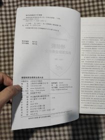 增值税新政策新业务大全/杜春法