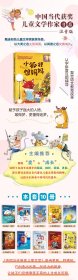 小狐狸想妈妈