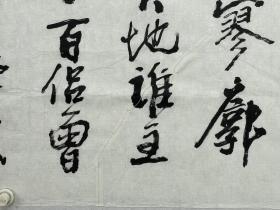 高鸿源   尺寸 238/68  软件
男，1937年生于河北省丰南市，自幼喜欢书法，师承著名书画家孙其峰、王颂余、溥佐、肖朗先生，曾获全国书法艺术节（天津）优秀作品奖、迎澳门书法展（山东）银奖、二次河北省历届书展一等奖等荣誉。