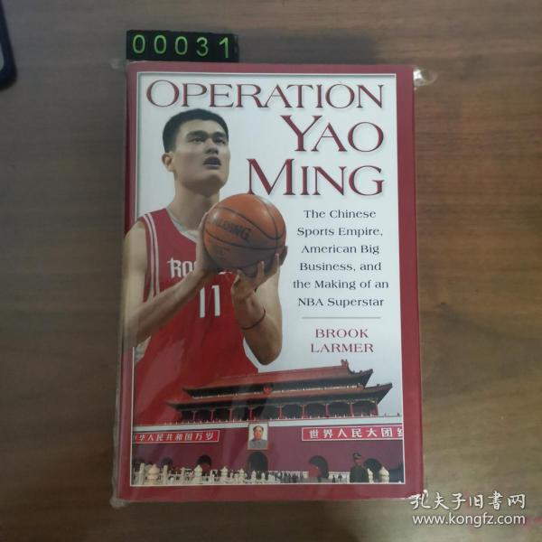 【英文原版】OPERATION YAO MING
BROOK LARMER