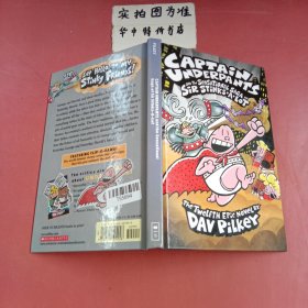 Captain Underpants and the Sensational Saga of Sir Stinks-A-Lot 内裤超人12：内裤超人与臭臭先生的酷炫传奇（精装）