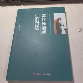 刷新：重新发现商业与未来