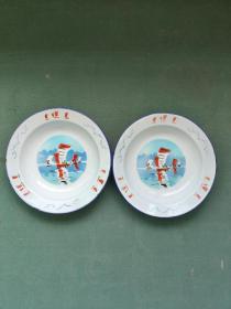 1972年（搪瓷盘）长春市搪瓷厂〔火炬商标〕《帆船》2个1对合售