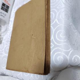 红楼梦石头记记索隐，民国蔡元培考证红楼梦，西北师范大学藏书