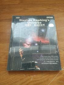 斯蒂芬霍金的世界（DVD) （精装3碟有外套）