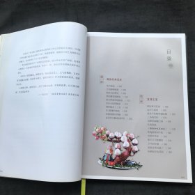 欧锦和经典港式粤菜技法